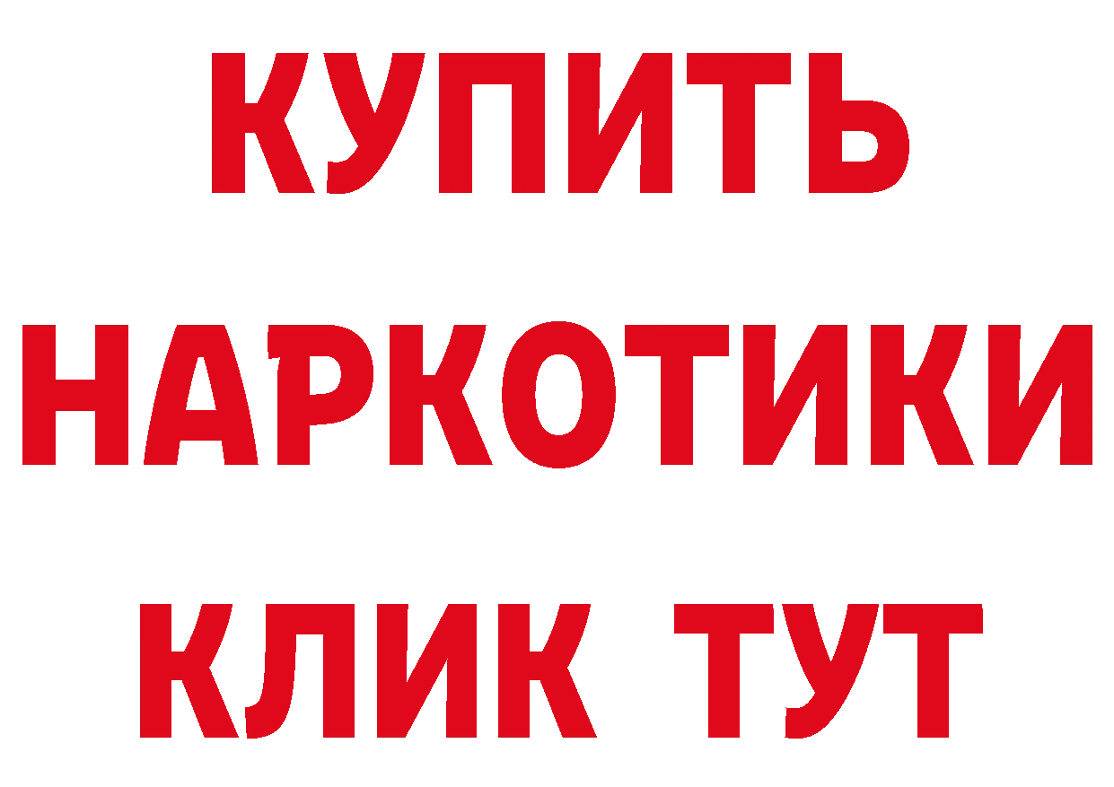 Кетамин VHQ зеркало площадка МЕГА Мосальск