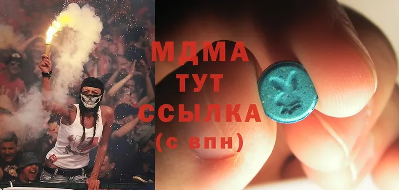 МДМА Molly  omg ТОР  Мосальск 